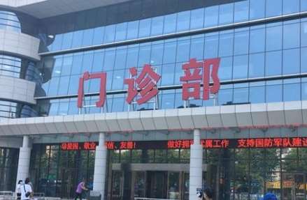 鼓樓口腔醫(yī)院地址，是江蘇省南京市玄武區(qū)中央路30號(hào)