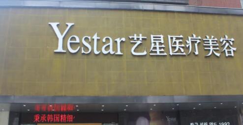 武漢藝星畢小麗和姜濤哪個(gè)更好？從技術(shù)實(shí)力、手術(shù)風(fēng)格、細(xì)節(jié)盤一盤