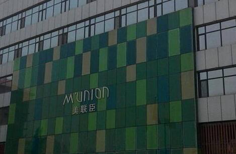 唐山蘇亞美聯(lián)臣整形醫(yī)院.jpg