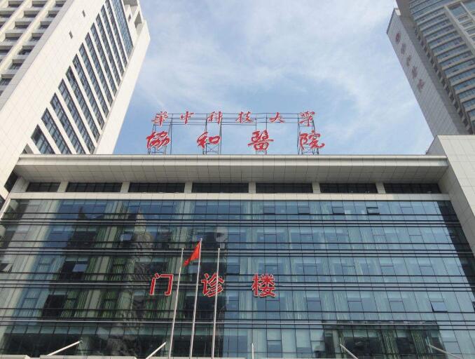 武漢協(xié)和楊杰怎么樣？醫(yī)生綜合實(shí)力解讀+大腿抽脂案例反饋