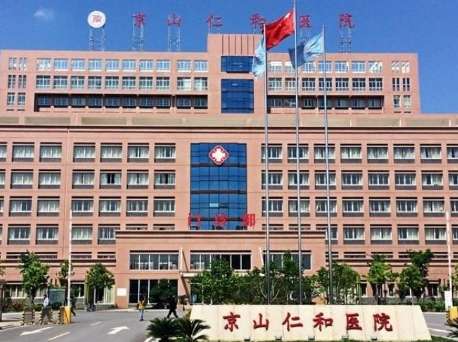 北京大興區(qū)牙科醫(yī)院哪個(gè)好？開展了修復(fù)科，正畸科等多個(gè)科室