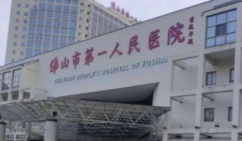 佛山最出名的口腔醫(yī)院有哪些？佛山市第二人民醫(yī)院口腔科作為當?shù)氐闹攸c專科