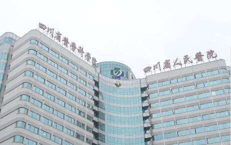 華西口腔醫(yī)院排名公布！四川大學(xué)華西口腔醫(yī)院門診量在不斷的提升
