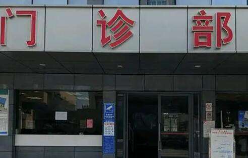 上海市牙防所復(fù)興中路門診部資料出爐！集診療，預(yù)防等為一體的三級(jí)口腔?？漆t(yī)院