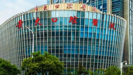 青大口腔醫(yī)院怎么樣？擁有許多現(xiàn)代化的設(shè)施，并且組建了一支技術(shù)比較精湛的醫(yī)生隊伍