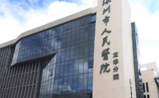 深圳市人民醫(yī)院孫輝割雙眼皮案例圖分享！醫(yī)生口碑點(diǎn)評(píng)+2022價(jià)格表一覽！