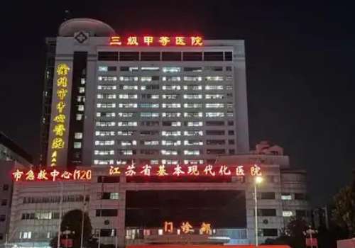 徐州四院口腔科怎么樣?技術厲害，設備前沿，具有一定影響力