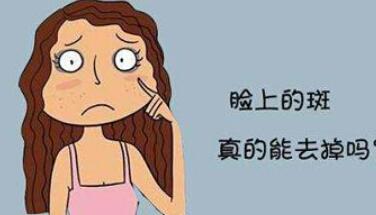祛斑動漫09.jpg