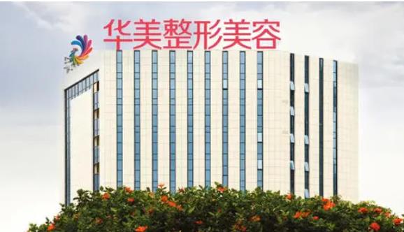 南寧華美.jpg
