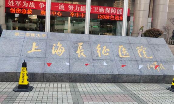 上海長征醫(yī)院王明龍?jiān)趺礃樱酷t(yī)生口碑測(cè)評(píng)|下頜角真人果圖！