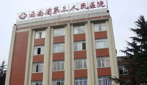 昆明植發(fā)排名前十的醫(yī)院？第三人民醫(yī)院、昆明醫(yī)大一附院、吳氏嘉美美容醫(yī)院等