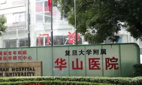 上海吸脂瘦肚子正規(guī)醫(yī)院盤點？華山醫(yī)院、長征醫(yī)院、東方醫(yī)院