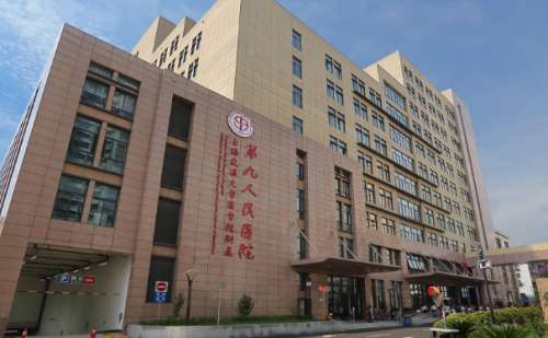 上海市第九人民醫(yī)院消除眼袋手術(shù)技術(shù)怎么樣?收費多少?效果測評