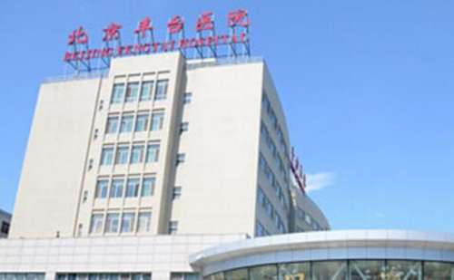 北京豐臺醫(yī)院整牙齒矯正多少錢?李凌醫(yī)生技術(shù)特點