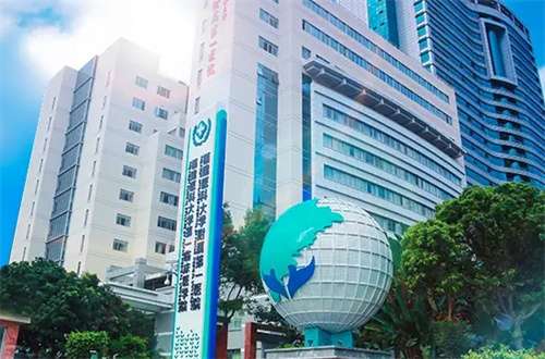 福州三甲整形醫(yī)院哪家好？這幾家收費一直透明化