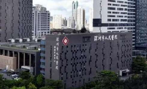 深圳隆胸失敗修復(fù)正規(guī)醫(yī)院盤點？深圳市人民醫(yī)院、北大深圳醫(yī)院、南方醫(yī)大深圳醫(yī)院