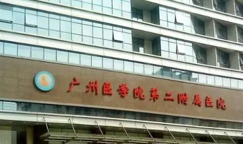 廣州吸脂失敗修復(fù)正規(guī)醫(yī)院盤點(diǎn)？廣州醫(yī)大附二醫(yī)院、南方醫(yī)大三附院、廣東藥科大學(xué)附一院