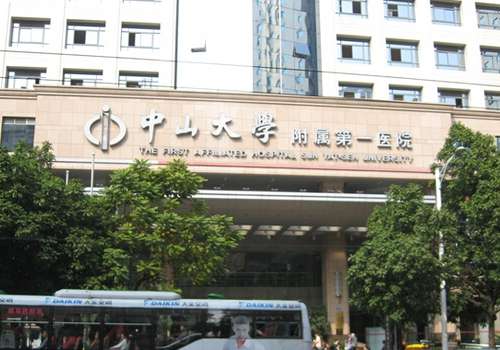 中山大學(xué)附屬第一醫(yī)院整形外科好嗎？內(nèi)附科室、醫(yī)生資料！