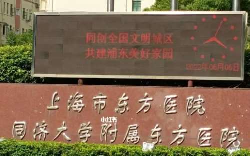 上海玻尿酸豐面頰正規(guī)醫(yī)院盤點？前三包括上海市東方醫(yī)院、上海市第八人民醫(yī)院、上海瑞金醫(yī)院