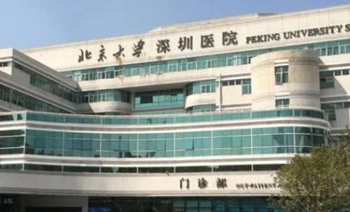 深圳自體脂肪豐鼻基底正規(guī)醫(yī)院盤點(diǎn)？北京大學(xué)深圳醫(yī)院有強(qiáng)大的技術(shù)力量，有較好的口碑