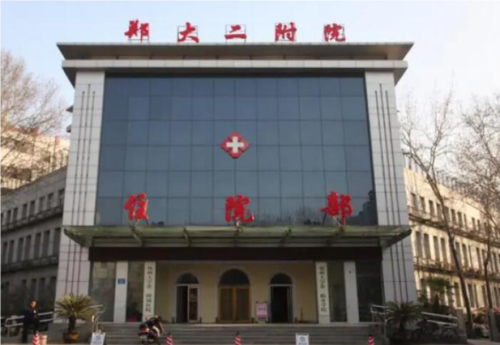 鄭大二附院整形科醫(yī)生技術(shù)怎么樣?收費高不高?顴骨磨骨案例