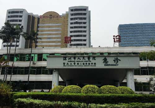 深圳市人民醫(yī)院整形外科是外包的嗎?科室信息與擅長科普知識更新！