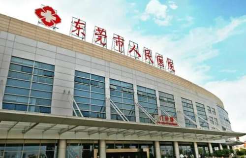 東莞哪家整形比較好？公布五家優(yōu)質(zhì)醫(yī)院！戳進(jìn)來看