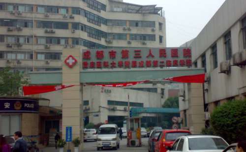 成都市第三人民醫(yī)院面部凹陷填充玻尿酸技術(shù)怎么樣?價(jià)格查詢?變美案例