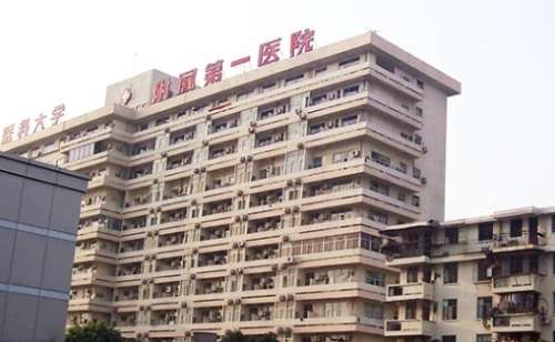福建三甲醫(yī)院植發(fā)排名榜？醫(yī)大附一院、醫(yī)大附屬協(xié)和醫(yī)院、省立醫(yī)院