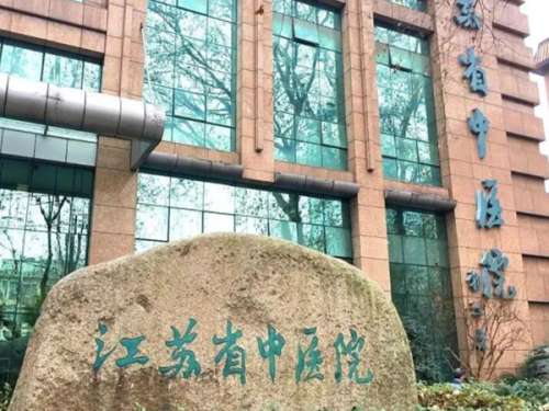 江蘇省中醫(yī)院牙科的醫(yī)生哪位比較好一點？分享案例過程和人氣醫(yī)生名單一覽