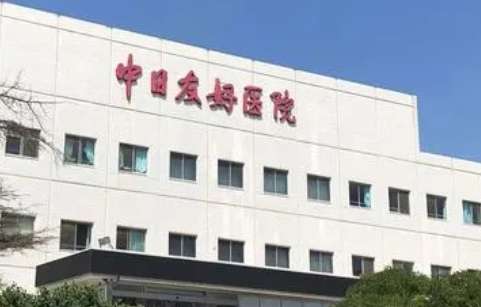 北京注射縮鼻頭正規(guī)醫(yī)院盤點？包括有中日友好醫(yī)院、北京醫(yī)院、北京世紀壇醫(yī)院