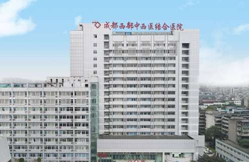 成都顴骨顴弓整形正規(guī)醫(yī)院盤點？包括有成都市中西醫(yī)結(jié)合醫(yī)院、成都醫(yī)學院二附院、成都市第二人民醫(yī)院