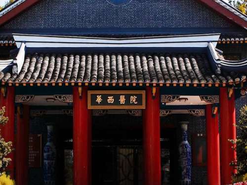成都華西眼科專(zhuān)家名單有哪些？全新上線醫(yī)生資料和科室介紹