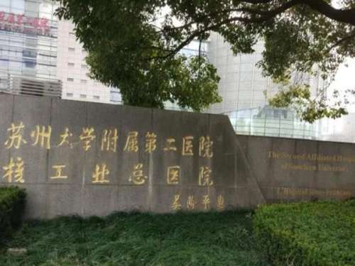 蘇大附二院牙科怎么樣？技術(shù)實力查看和相關(guān)案例曝光