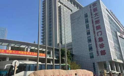安徽醫(yī)科大學(xué)第一附屬醫(yī)院玻尿酸鼻唇溝怎么樣?費(fèi)用多少?實(shí)力案例&技術(shù)評(píng)價(jià)