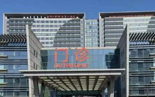 蘇州注射去魚尾紋正規(guī)醫(yī)院盤點(diǎn)？蘇大附屬第一醫(yī)院、蘇大附屬第二醫(yī)院、蘇州市立醫(yī)院