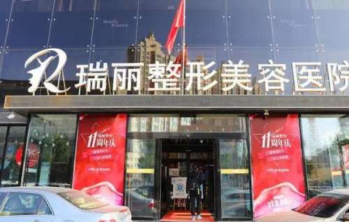 哈爾濱寶尼達認證機構(gòu)查詢|瑞麗醫(yī)療、超龍醫(yī)療、精顏熙婭等通過認證！