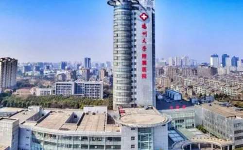 揚(yáng)州大學(xué)附屬醫(yī)院微整形瘦臉需要多少錢?技術(shù)能力_醫(yī)院點(diǎn)評