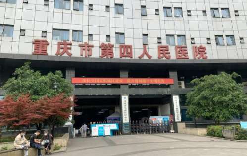 重慶玻尿酸去靜態(tài)紋正規(guī)醫(yī)院盤點(diǎn)？第四人民醫(yī)院、第三軍醫(yī)大學(xué)第一附屬醫(yī)院、大坪醫(yī)院
