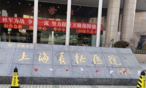 上海飛秒激光正規(guī)醫(yī)院盤點？前三包括有上海長海醫(yī)院、上海第六人民醫(yī)院、華山醫(yī)院