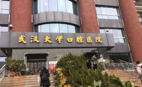 武漢正畸醫(yī)院哪家好？十家優(yōu)選名單請(qǐng)查收！