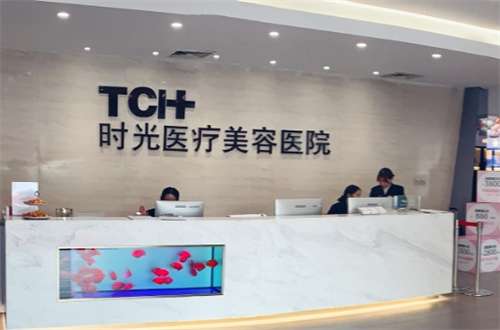 昆明時光整形醫(yī)院是公立的嗎？專業(yè)醫(yī)生分享了，附科普知識