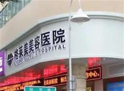 福州有資質(zhì)的整形醫(yī)院排名，人氣爆棚，名單收藏