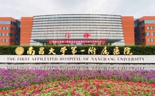 南昌大學(xué)第一附屬醫(yī)院象湖院區(qū)疤痕疙瘩修復(fù)技術(shù)水準(zhǔn)怎么樣?案例點評