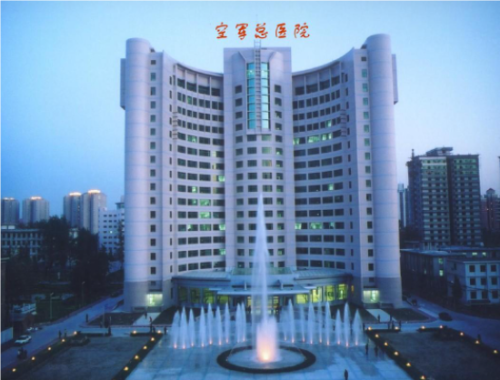 空軍醫(yī)院整形科和北醫(yī)三院整形科哪個好?高水準(zhǔn)醫(yī)院對比