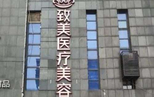 長沙哪家醫(yī)院做假體隆胸效果更自然？優(yōu)選實力在線的醫(yī)院名單