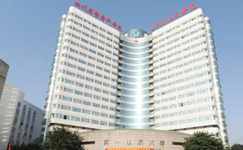 四川省人民醫(yī)院眼窩凹陷整形手術(shù)心動案例&報價多少?