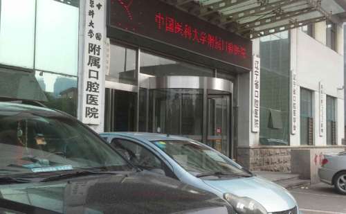 中國醫(yī)科大學(xué)附屬口腔醫(yī)院下頜角整形一年術(shù)后恢復(fù)案例(效果怎么樣?技術(shù)點(diǎn)評)