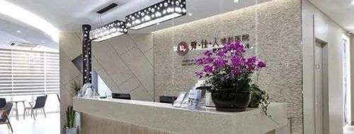 西安哪些整形醫(yī)院做耳軟骨墊鼻尖比較好？名氣好的醫(yī)院排名來了