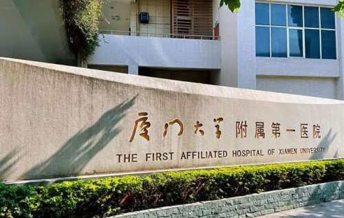 福建整形醫(yī)院排名前三的是哪家？各醫(yī)院信息更新！名單一覽